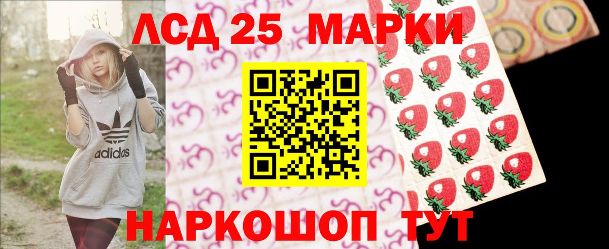 Ирбит  LSD-25 экстази кислота  Вход с VPN 