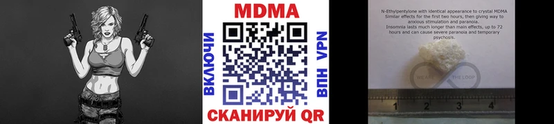 MDMA молли  дарнет шоп  Ирбит 