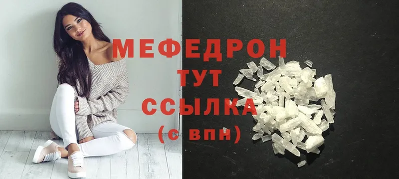 купить   Ирбит  mega ссылки  Меф mephedrone 