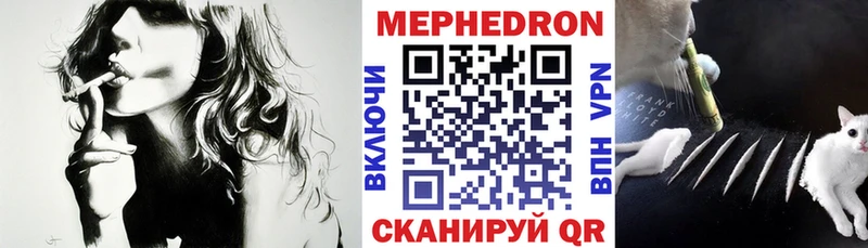 МЕФ mephedrone  сколько стоит  Ирбит 