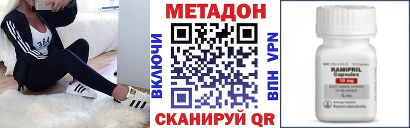МЕТАДОН белоснежный  Ирбит 