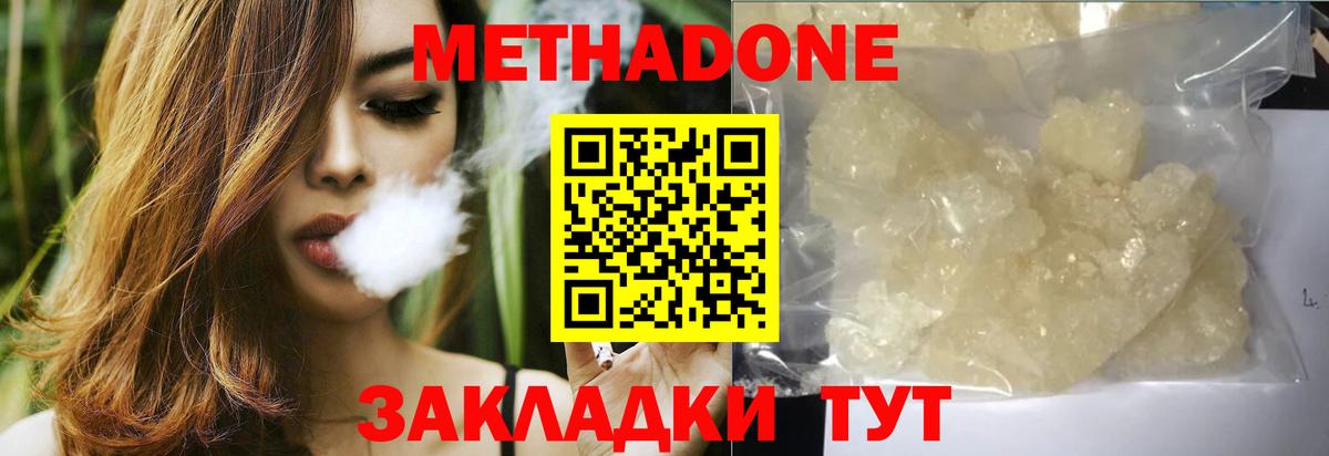 Ирбит  ГАШИШ  А ПВП СК кристаллы  МАРИХУАНА  Cocaine  ГАШ  NBOMe  Вход с VPN  Мефедрон  