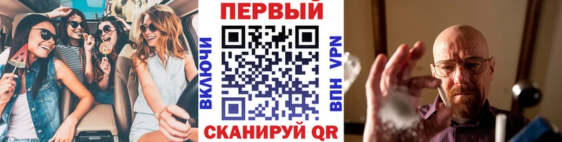 хочу   Ирбит  Метамфетамин кристалл 