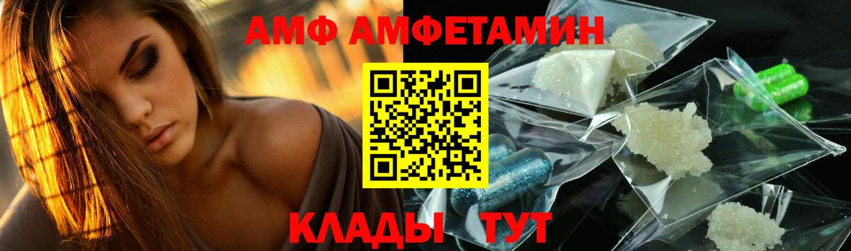 Первитин Декстрометамфетамин 99.9% Ирбит