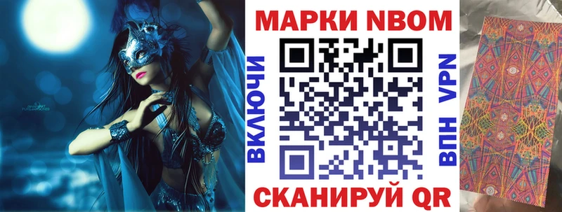 Наркотические марки 1500мкг Ирбит