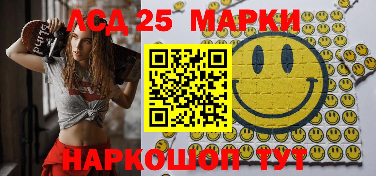 Наркотические марки 1,8мг Ирбит