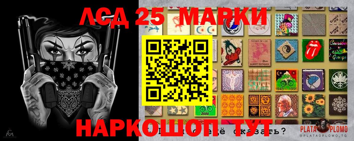 Ирбит  Марки 25I-NBOMe 1,8мг  Вход с VPN 