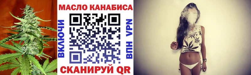 ТГК THC oil  Ирбит 