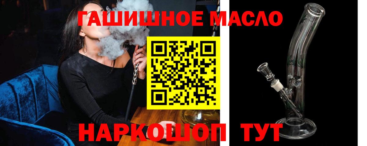 Дистиллят ТГК гашишное масло  Ирбит  Дистиллят ТГК жижа 