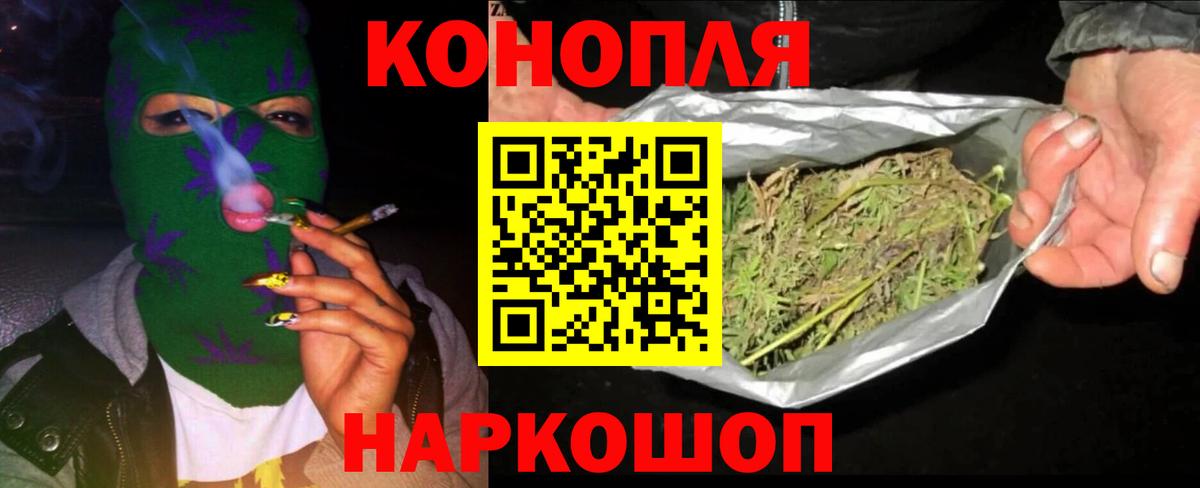 Бошки Шишки THC 21%  Марихуана тримм  Ирбит  МАРИХУАНА индика 