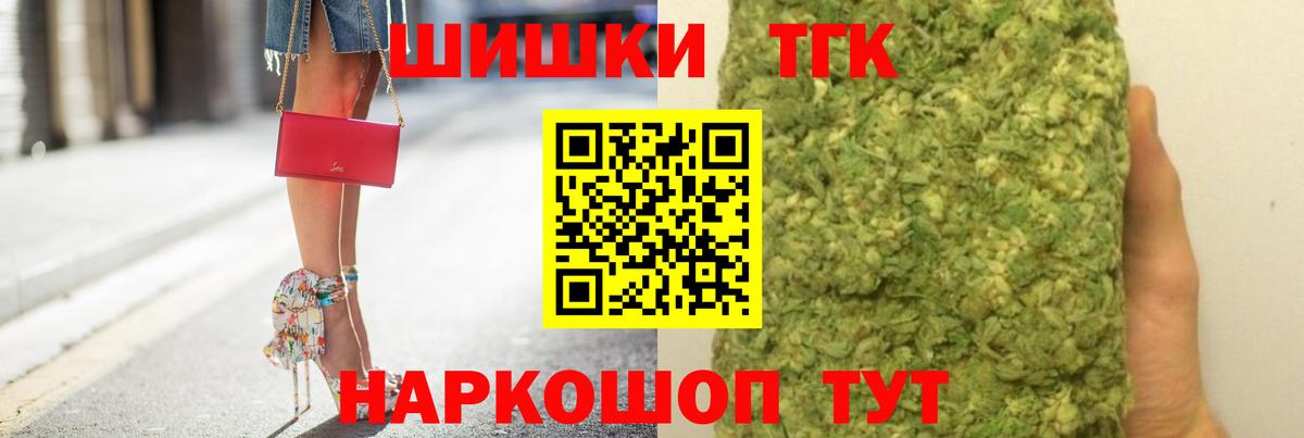 МАРИХУАНА LSD WEED Ирбит